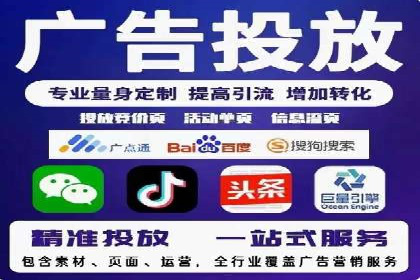 竞价代运营策略调整：一则电商行业的成功故事