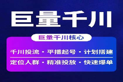 SEM托管策略：看行业巨头如何操作
